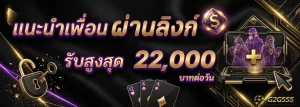 g2g555 ทางเข้า